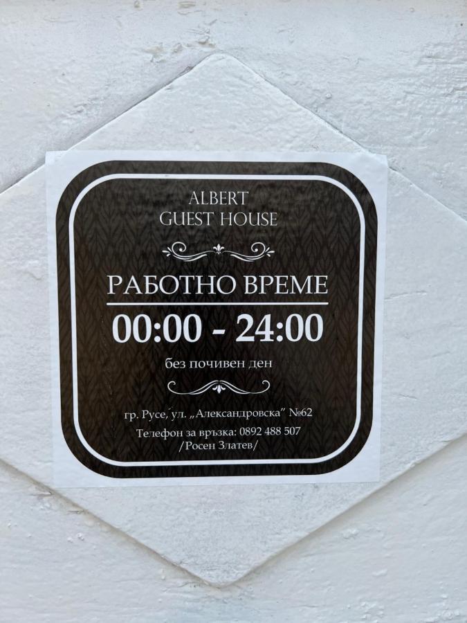 Albert Guest House 鲁塞 外观 照片